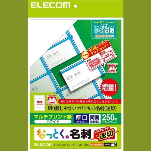 ELECOM Elecom MT-JMKN2WNNZ ваш заказ 