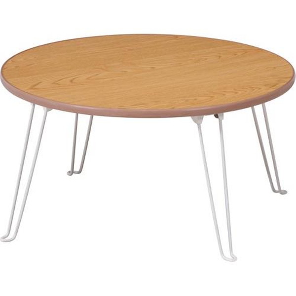 不二貿易 折脚ローテーブル 丸 W600×D600×H315mm （ナチュラル）