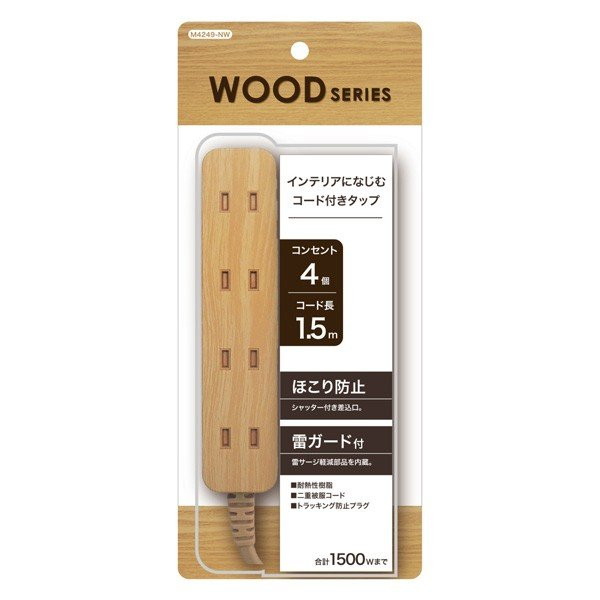 TOPLAND トップランド コードタップ M4249-NW 4個口 1.5m ナチュラルウッド×1個 OA、電源タップの商品画像