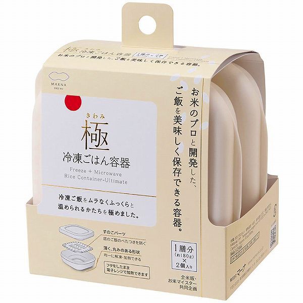 極 冷凍ごはん容器 一膳分 K748W 【2個入×1セット】の商品画像