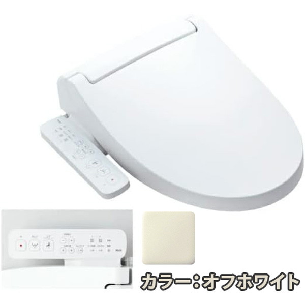 シャワートイレ KBシリーズ CW-KB31-BN8 （オフホワイト）の商品画像