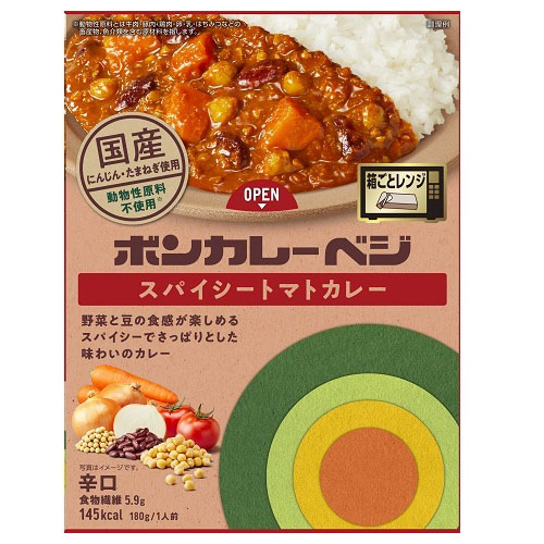 大塚食品 大塚食品 ボンカレーベジ スパイシートマトカレー 辛口 180g × 10個 カレー、レトルトカレーの商品画像