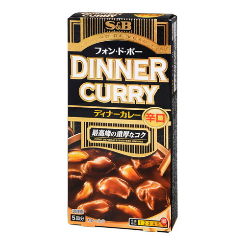 エスビー食品 フォン・ド・ボー ディナーカレー 辛口 97g×10個