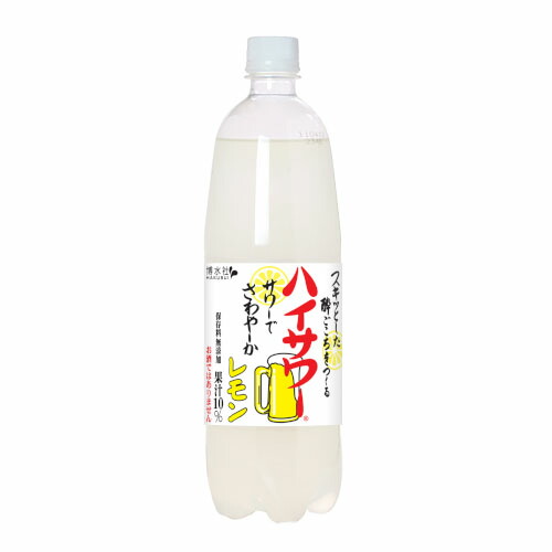 ハイサワー ハイサワー レモン 1L × 3本 ペットボトル 炭酸飲料の商品画像