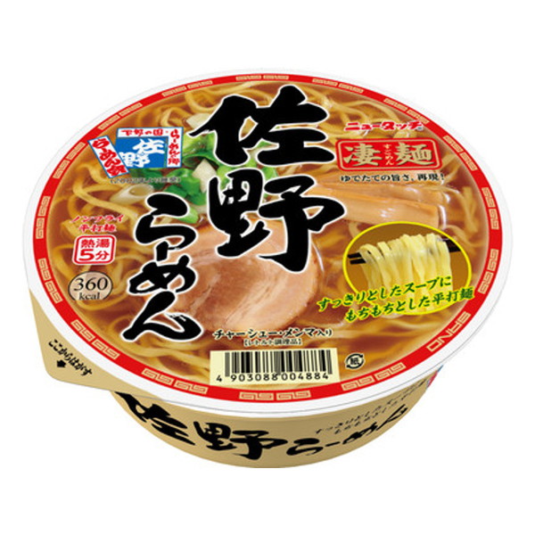 凄麺 佐野らーめん 115g × 12個の商品画像