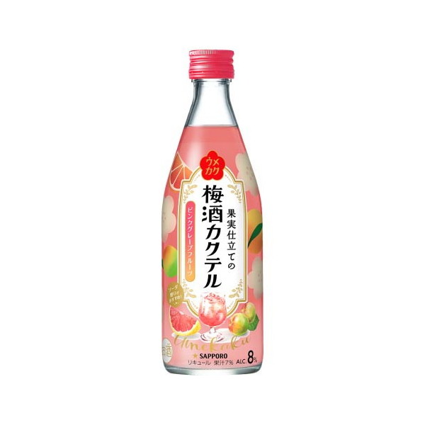 ウメカク 果実仕立ての梅酒カクテル 500ml（ピンクグレープフルーツ）×1の商品画像