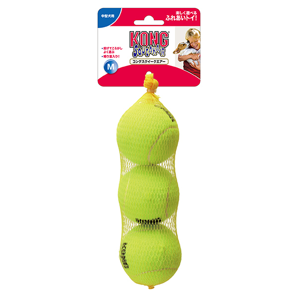 KONG スクイークエアー Mサイズ（3個入） 犬用おもちゃの商品画像