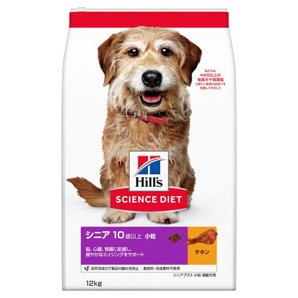 ヒルズ サイエンス・ダイエット シニアプラス 小粒 10歳以上 高齢犬用 チキン 12kg×1個 サイエンス・ダイエット ドッグフード ドライフードの商品画像