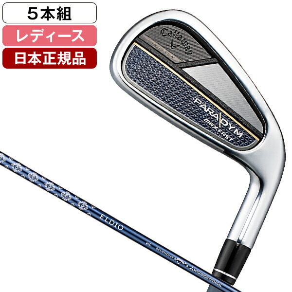  Japan regular goods Callaway PARADYM(pala large m) MAX FASTwi men's iron set 5 pcs set (#7-9,PW,56°) 2023 year of model ELDIO 40 for Callaway A