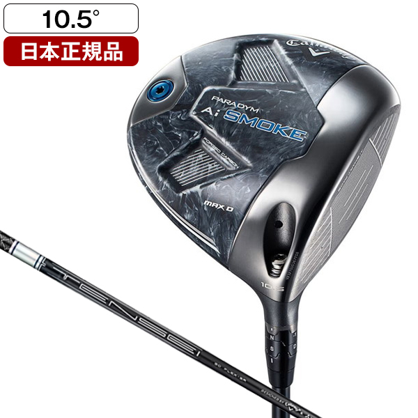 Callaway Callaway PARADYM Ai SMOKE MAX D ドライバー[TENSEI Callaway Callaway PARADYM Ai SMOKE MAX D ドライバー[TENSEI