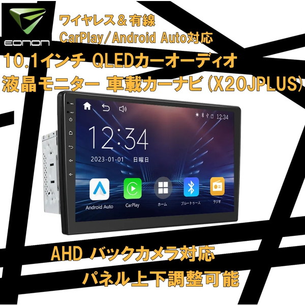 Eonon Carplay AndroidAuto対応 10.1インチカーナビ X20JPLUS カーナビ本体