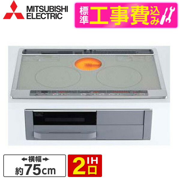 IHクッキングヒーター CS-G318MWS （シルバー）の商品画像