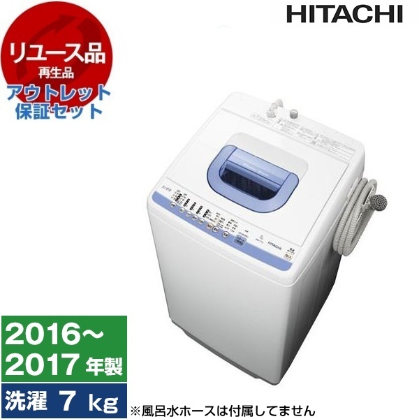 4091◀送料設置無料 新生活 日立　洗濯機　人気モデル 機能から選ぶ_AIお洗濯: 生活家電/日立の家電品オンラインストア