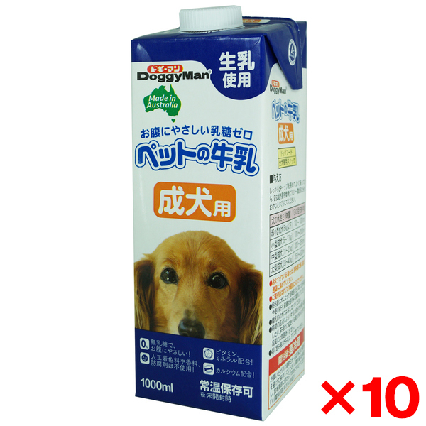 ドギーマン ペットの牛乳 成犬用 1000ml×10個の商品画像