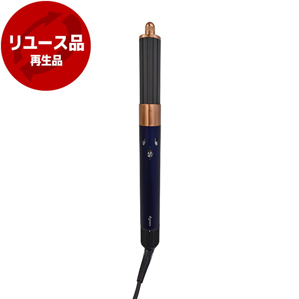 Dyson Dyson Airwrap マルチスタイラー Complete HS05 COMP FBN