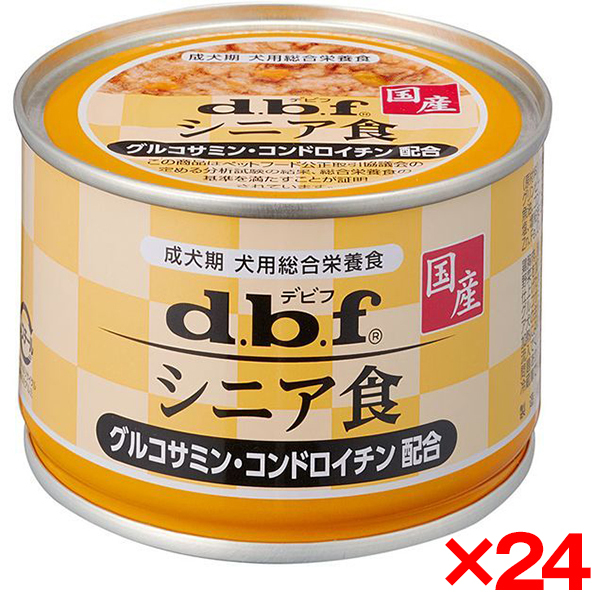 デビフ シニア食 グルコサミン・コンドロイチン配合 150g×24個の商品画像