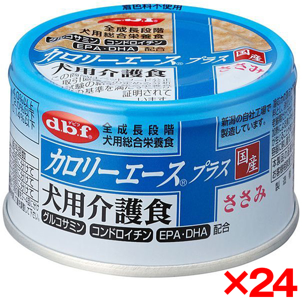 カロリーエースプラス 犬用介護食 ささみ 85g×24個の商品画像