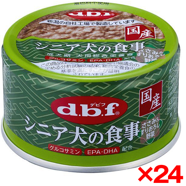デビフペット デビフ 牛肉の角切り 150g×24個 ドッグフード ウエット