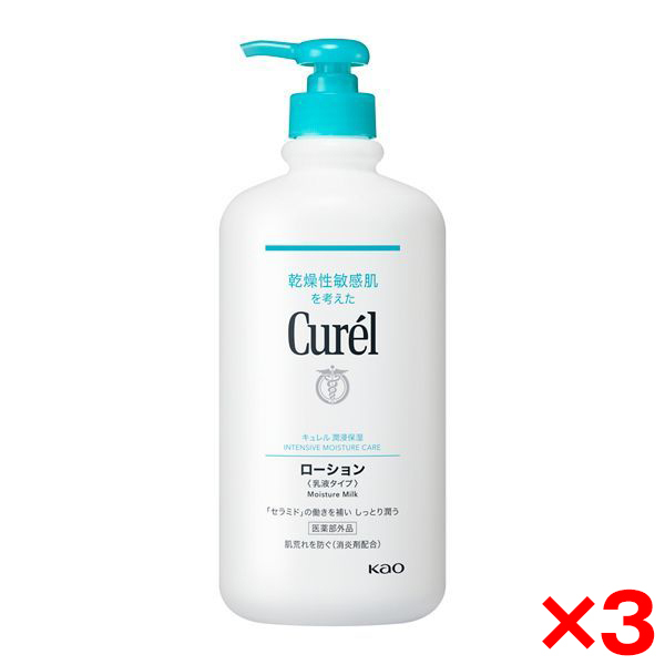 Curel ローション ポンプ 615ml ×3の商品画像