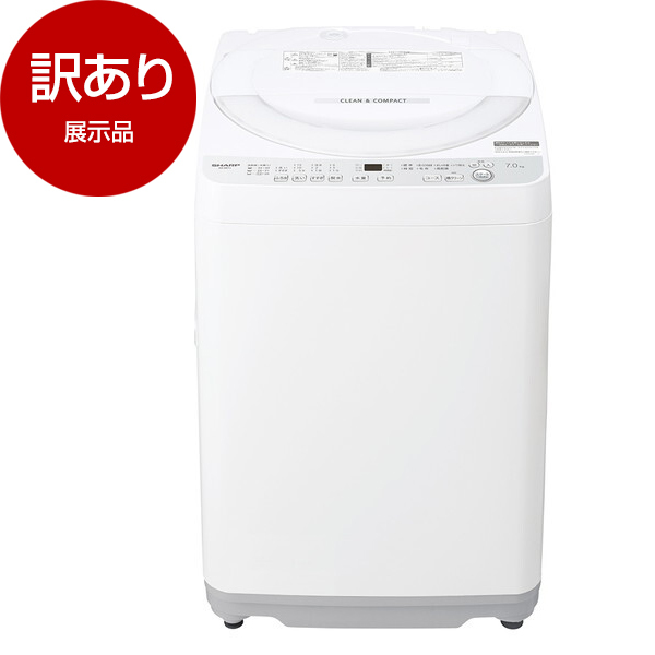 送料込 美品 eangle 2024年 7kg 洗濯機 ANG-WM-C70-W 全自動洗濯機 e angle ANG-WM-C70-WH ホワイト 7kg 2023年製