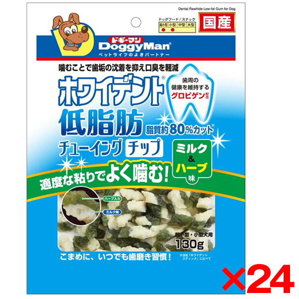 24個
