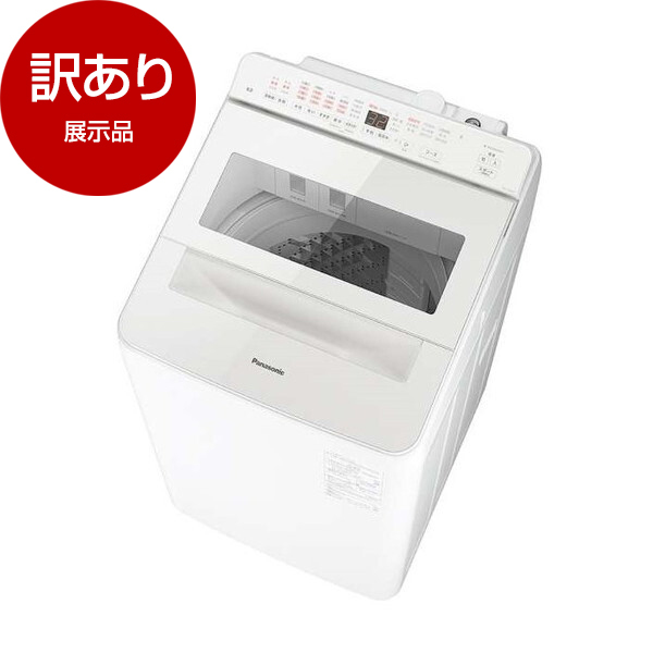 AQUA 全自動洗濯機 AQW-S60G（W） （ホワイト） 洗濯機本体 - 最安値