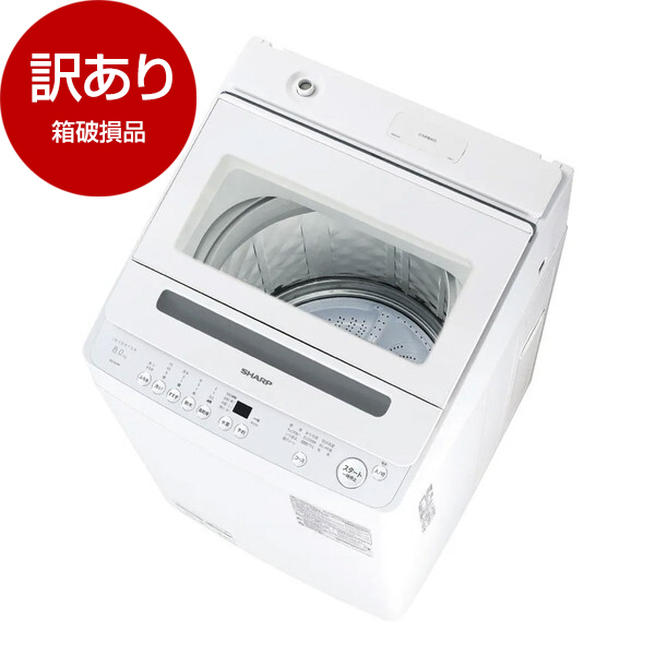 運搬取付無料！ホワイト&グレー・純正SHARP全自動洗濯機！穴無し槽　完動品美品 SHARP 穴なし槽シリーズ 自動洗濯機 ES-GV8K（W） （ホワイト系） 洗濯