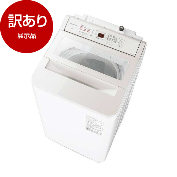 日立 ビッグドラム 洗濯乾燥機 左開き BD-SX110FL（N） （ロゼ