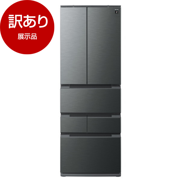 SHARP SJ-MF46P-H（ダスクダークメタル） 冷蔵庫 - 最安値・価格比較
