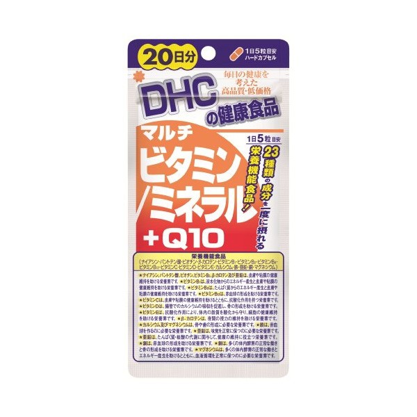 DHC マルチビタミン/ミネラル＋Q10 20日分 100粒 × 1個の商品画像