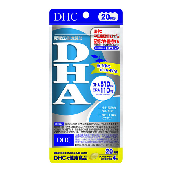 【360日分】DHC DHA 60日分（240粒）×6袋 DHC DHA 60日分 240粒 機能性表示食品