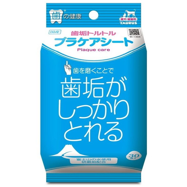 歯垢トルトル プラケアシート 30枚×1個の商品画像