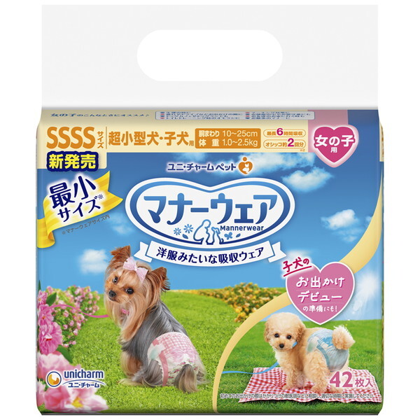 unicharm マナーウェア 長時間オムツ 男の子用 Lサイズ 36枚×2個 ユニ
