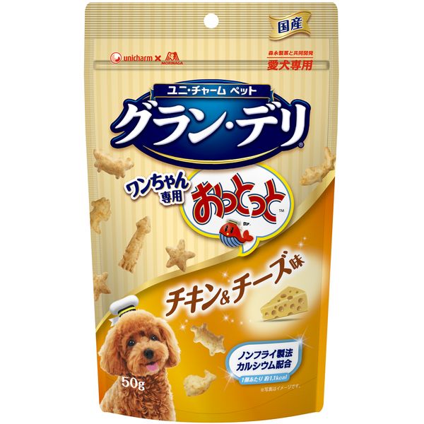 unicharm グラン・デリ ワンちゃん専用おっとっと チャック袋タイプ チキン＆チーズ味 50g×1個 犬用おやつ、ガムの商品画像