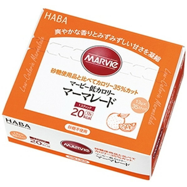 HABA マービー低カロリー マーマレード スティック 455g（13g×35本入）×1個の商品画像