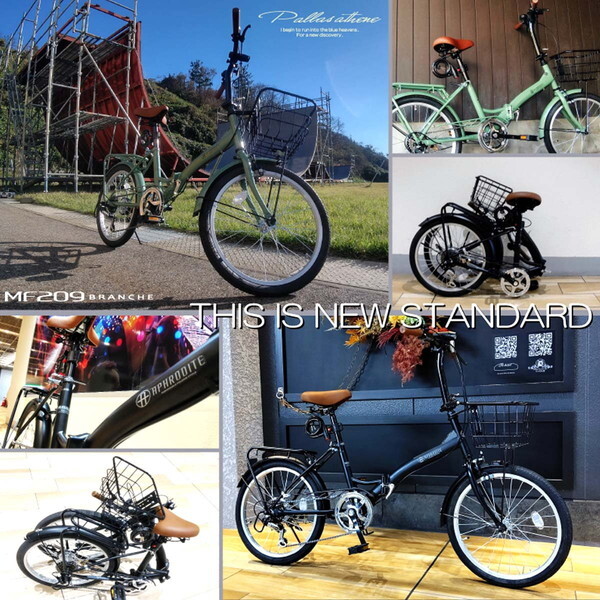  my palasMF209 BRANCHE-CA Cafe folding bicycle (20 -inch *6 -step gear ) all-in-one Manufacturers direct delivery 