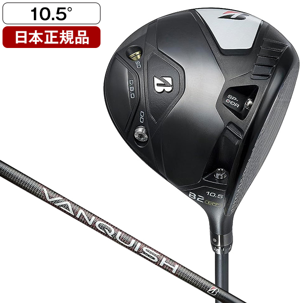 美品》ブリヂストン B2HT ドライバー 1W 10 5°｜Yahoo!フリマ（旧 