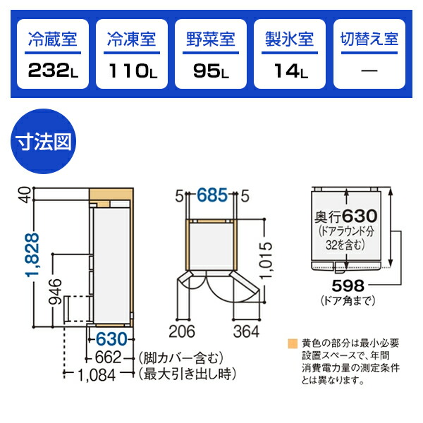 Panasonic NR-FVF458-W 冷蔵庫 - 最安値・価格比較 - Yahoo!ショッピング