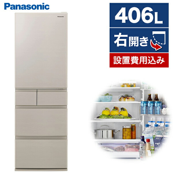 Panasonic NR-E419EX-N（グレインベージュ） 冷蔵庫の商品画像