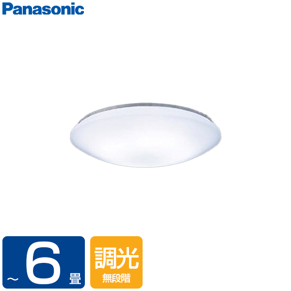 Panasonic LEDシーリングライト ~8畳 HH-CF0823CA シーリング Panasonic LEDシーリングライト ~8畳 HH-CF0823CA シーリング