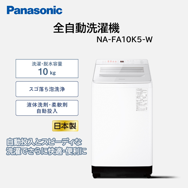 TOSHIBA 全自動洗濯機 AW-6GM1（W） （グランホワイト） 洗濯機本体