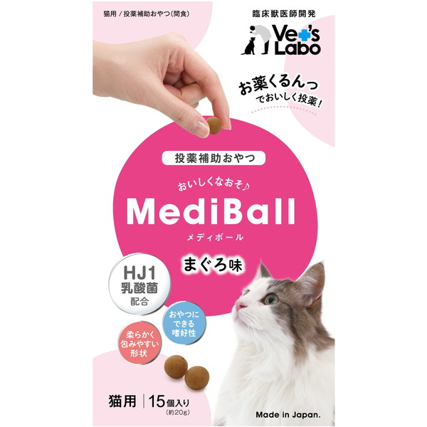 Vet's Labo MediBall メディボール まぐろ味 猫用 15個入 （約20g）×1個 MediBall 猫用おやつの商品画像