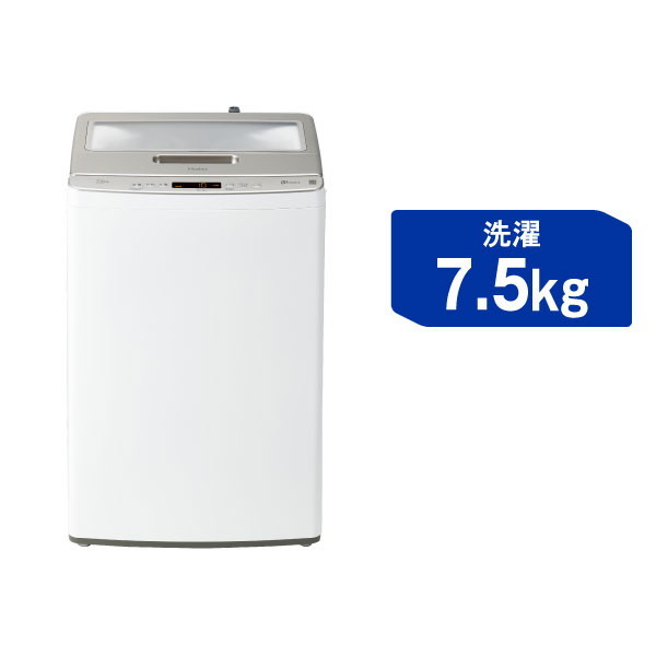 Haier 7.5kg 全自動洗濯機 JW-LD75C（W） （ホワイト） 洗濯機本体の商品画像