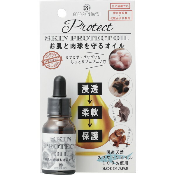 Pet-Cool ペットクール オーガニックシアバター 20g 肉球保湿ケア Pet-Cool)ペットクールのオーガニックシアバターは厳選オーガニックシ