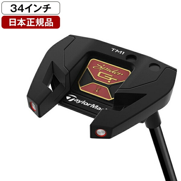 TaylorMade TaylorMade Spider GT TM1 パター［34インチ］ Spider GT 