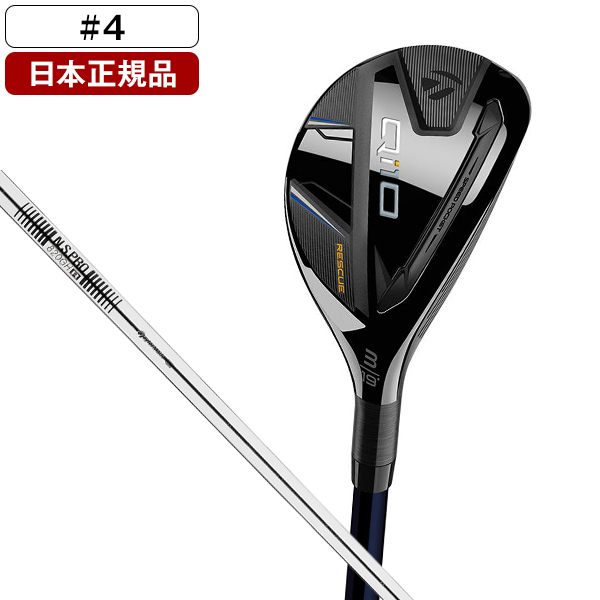 TaylorMade TaylorMade Qi10 RESCUE(#4/S) Qi10 TaylorMade TaylorMade Qi10 RESCUE(#4/S) Qi10