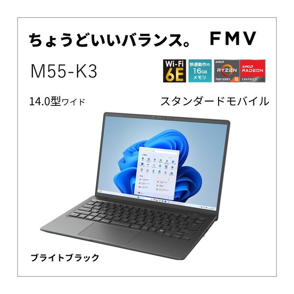 Note M FMV M55-K3 2025年10月 カタログモデル ブライトブラック ［FMVM55K3BA］の商品画像