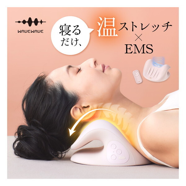 WAVEWAVE WAVEWAVE NECK REVIVE ネックリバイブ × 1個 マッサージ器の商品画像