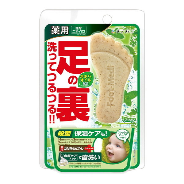 フレッシュハーブ / 1個