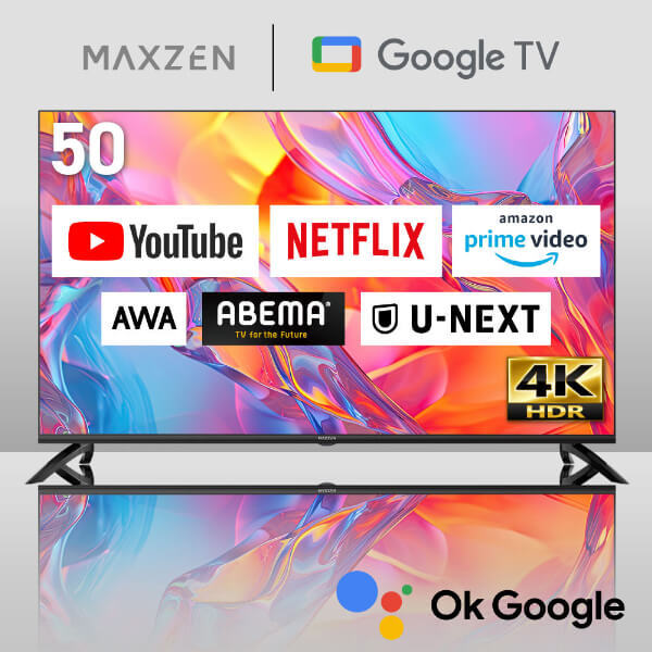 MAXZEN マクスゼン 4K対応GoogleTV 50V型 MVU50CH07の商品画像